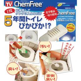 【お掃除して、タンクに入れるだけ♪】「トイレタンクにポン!ケミフリー」 トイレ掃除の手間を大幅カット