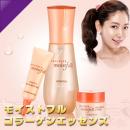 モイストフル コラーゲン エッセンス 45ml * 1点