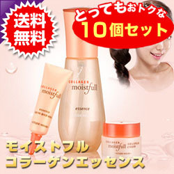 モイストフル コラーゲン エッセンス 45ml * 10点